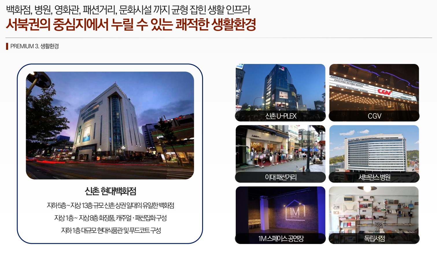 엔트라리움샵2 투자가치4