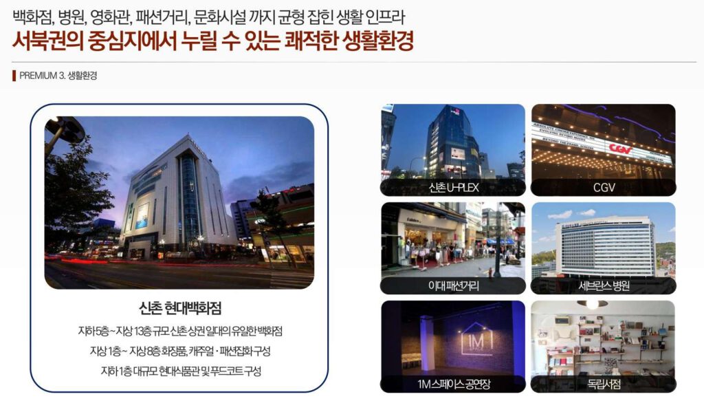 엔트라리움샵2 프리미엄5